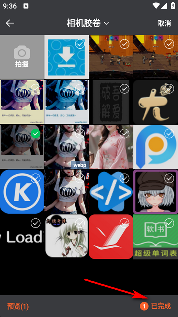 CM图片压缩专家app下载