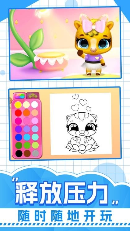 猫咪奇妙探险正式版下载