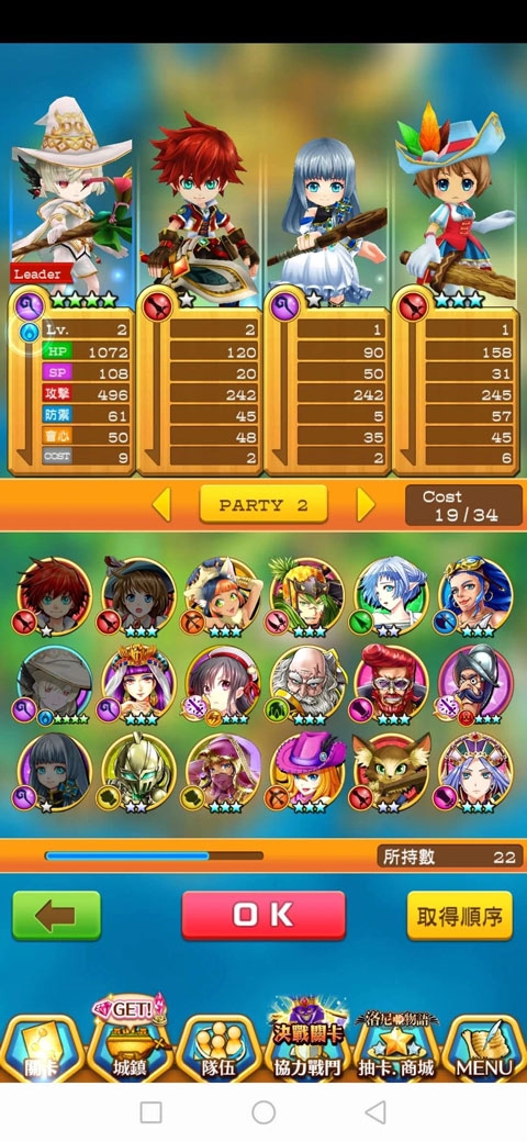 白猫计划日服下载