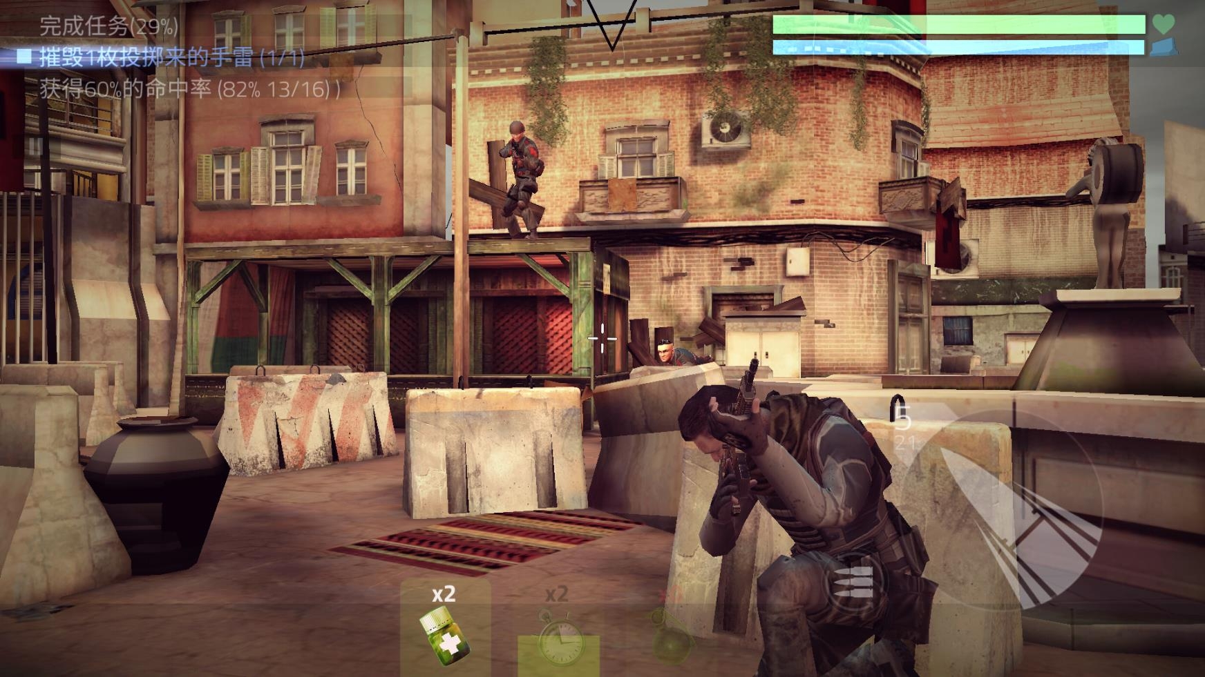 火力掩护手游中文版下载