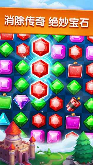 宝石迷城2安卓版最新版