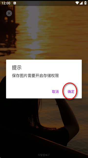 搜图多多app下载