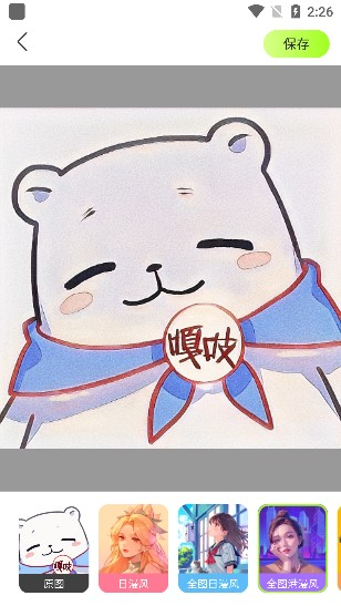 忆刻相机官方版下载