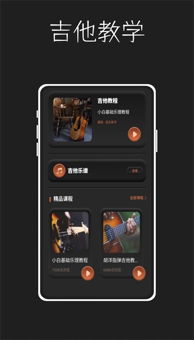 唱准音app正版下载入口安卓