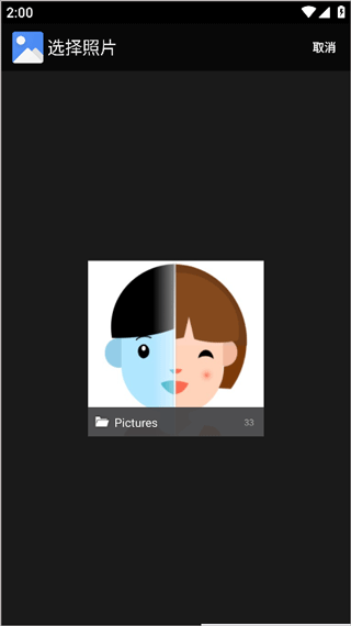 face时光相机官方版下载