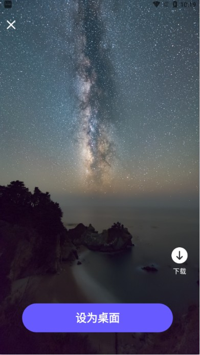 惊鸿壁纸app下载免费版