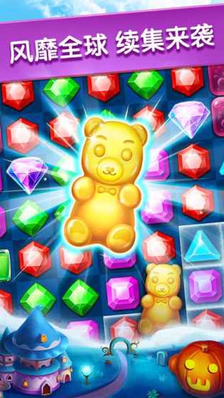 宝石迷城2安卓版最新版