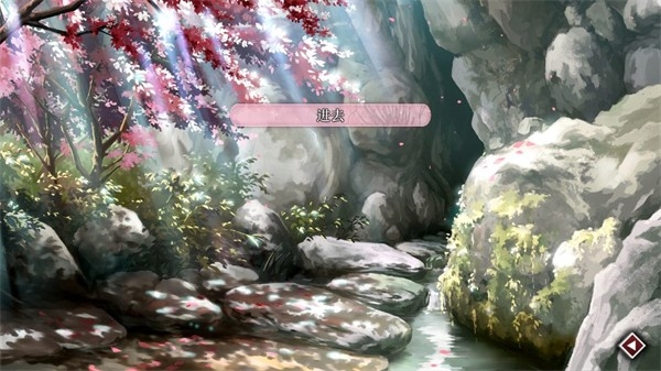 葬花暗黑桃花源手机版