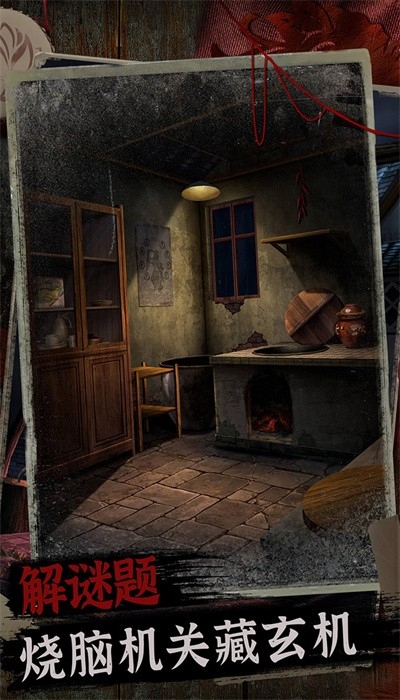 阿姐鼓2明王咒最新版下载