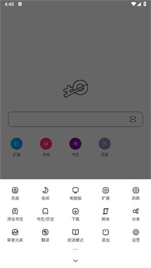 土狗浏览器app下载最新版