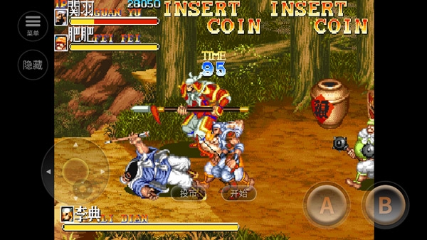 三国志2单机版下载