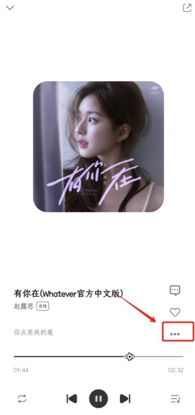 奇酷星球音乐播放器下载