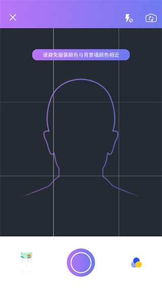 证件照免费软件下载