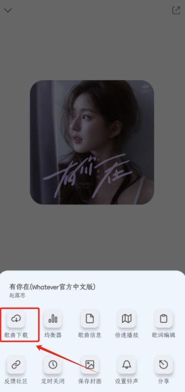 奇酷星球音乐播放器下载