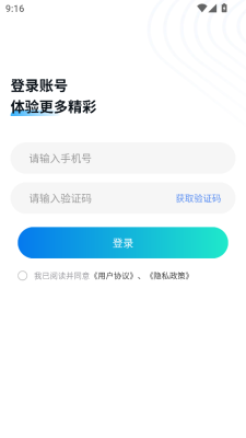 五官模拟器下载安装手机版
