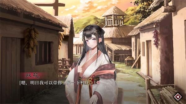 葬花暗黑桃花源手机版