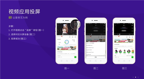 橙子投屏手机版下载安装官网版