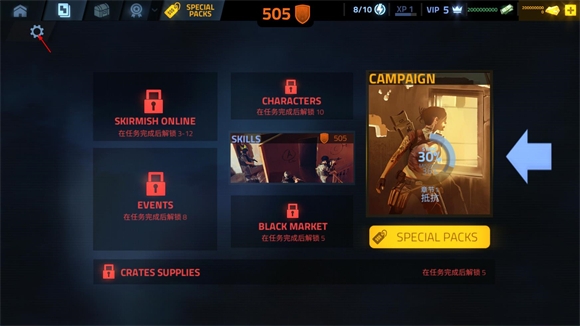 火力掩护手游中文版下载