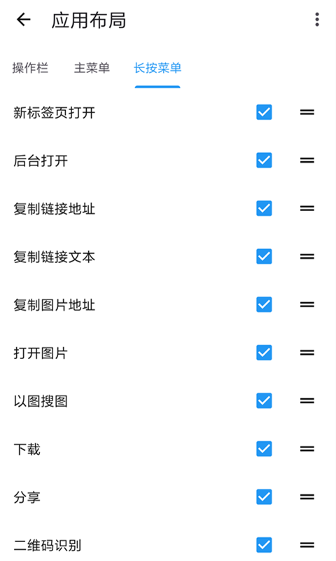 tampermonkey插件下载手机版