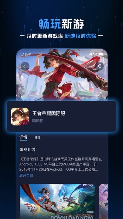 野豹加速器官方版