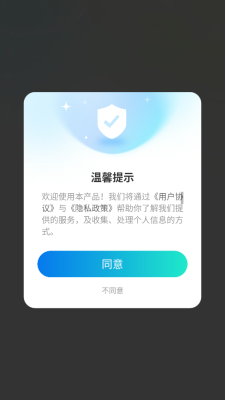 五官模拟器下载安装手机版