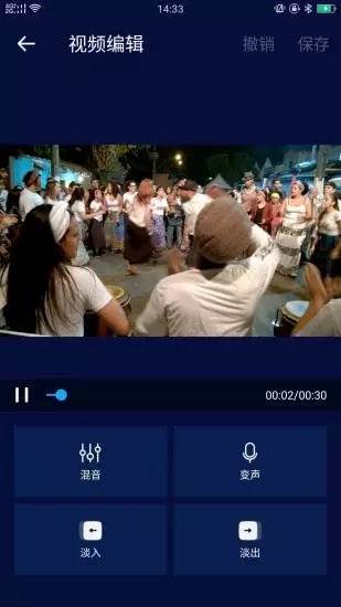 超级音乐编辑器下载免费版