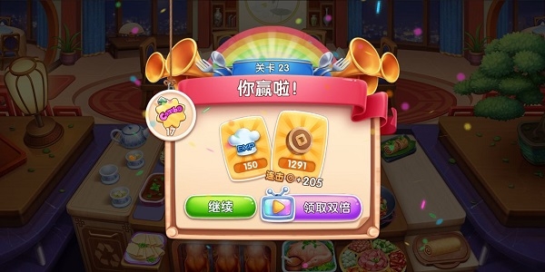 风味美食街下载官方版最新版