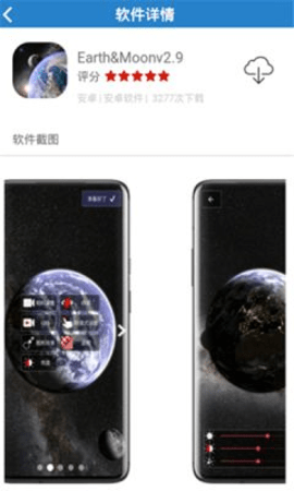 阿酷软件库app下载安装