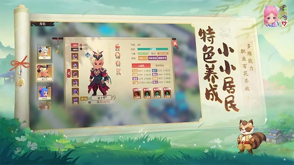 筑城与探险官网版下载