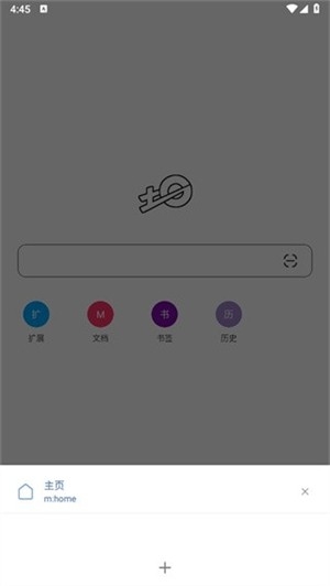 土狗浏览器app下载最新版