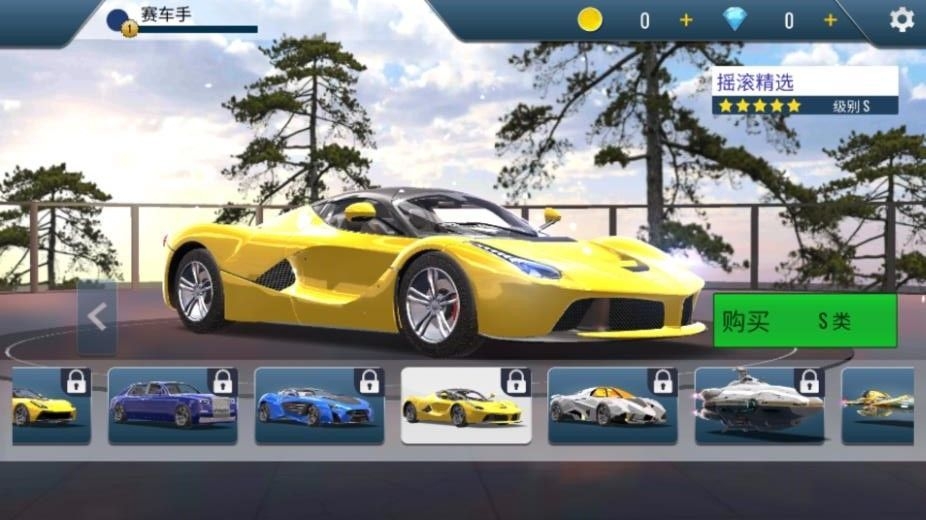 漂移挑战赛下载