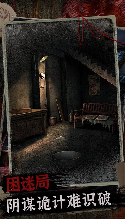 阿姐鼓2明王咒最新版下载