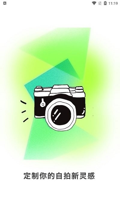 海蓝云库下载安卓app