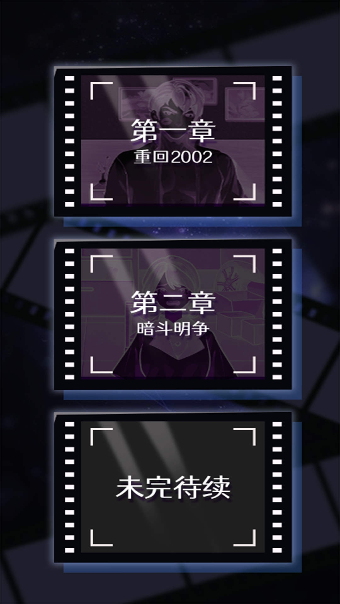 重生找茬王游戏下载