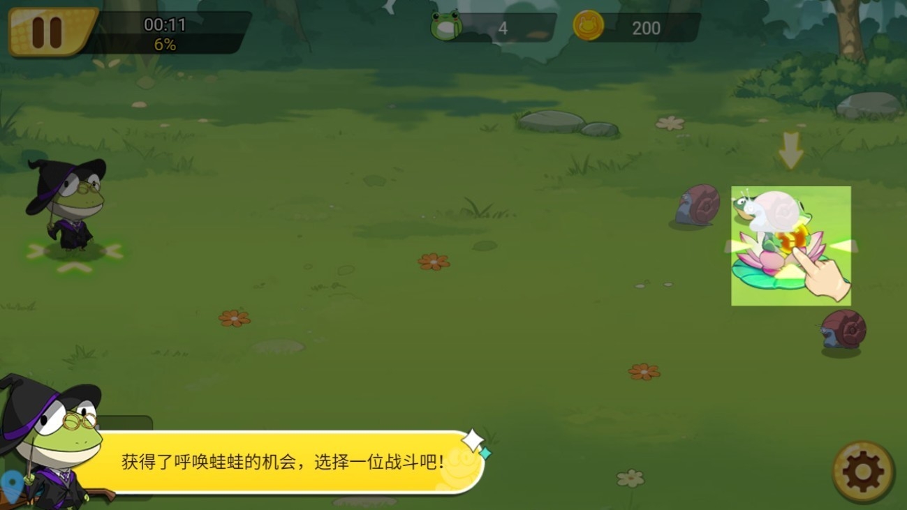 精灵王国手游安卓版下载