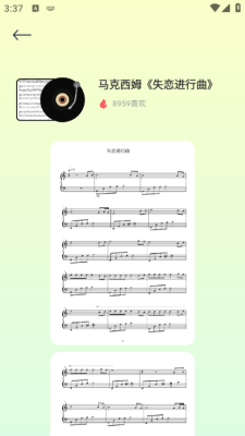 bongocat调音器手机版下载