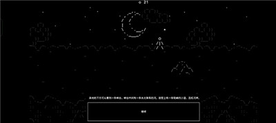 石头记中文版下载