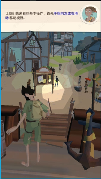 边境之旅下载安装手机版