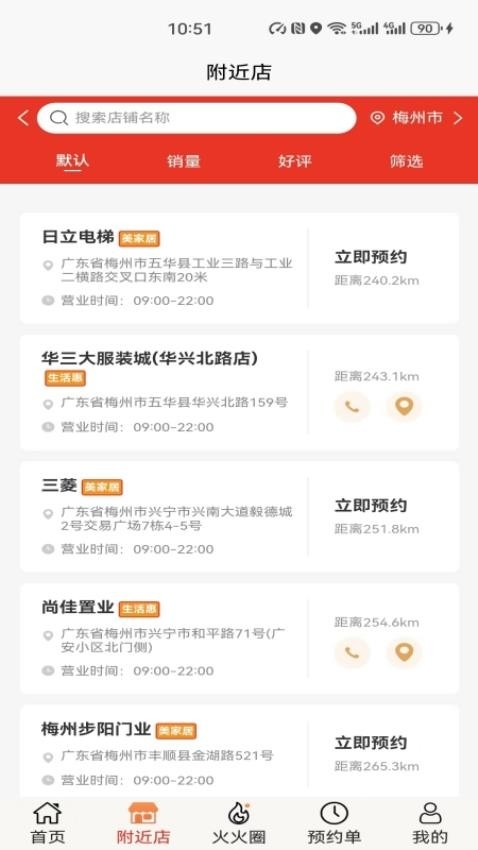 帮世纪app官方版下载安装