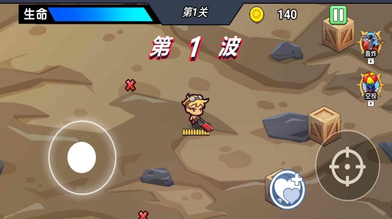 枪炮战场真实模拟下载安装