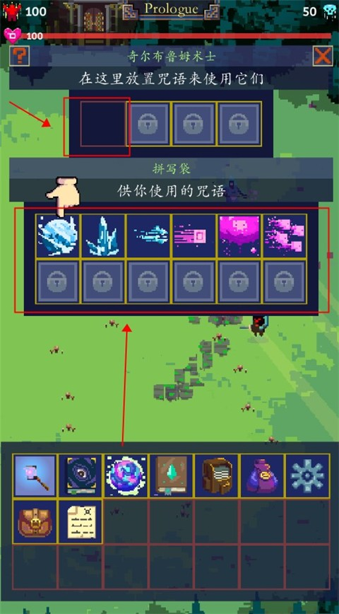 点击巫师2手机版下载