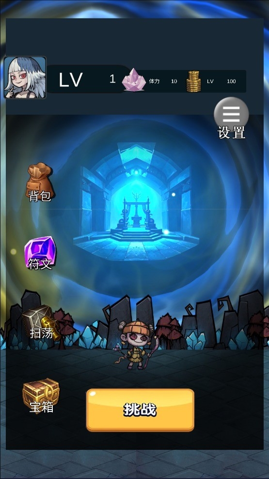 逃离玩具商店最新版下载