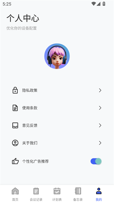 猫爪影像投屏下载安装手机版