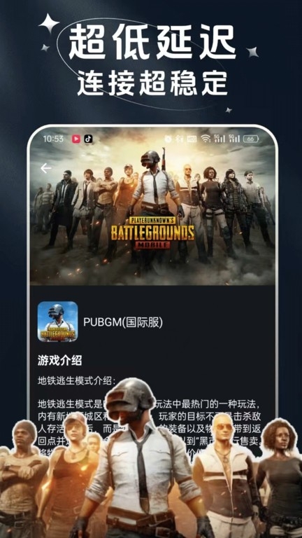 赛喵加速器官网版入口