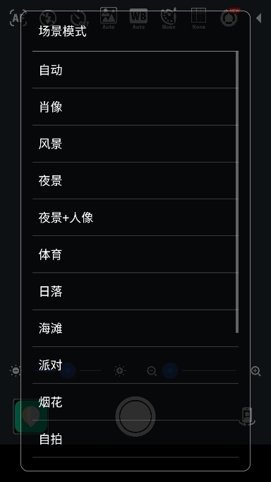 高画质的静音相机软件下载安装免费版