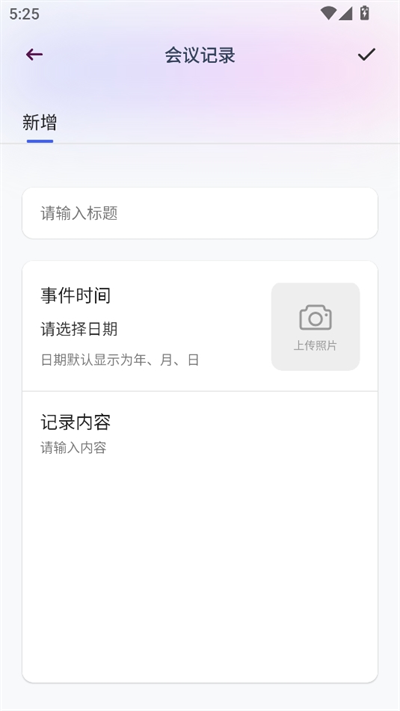 猫爪影像投屏下载安装手机版