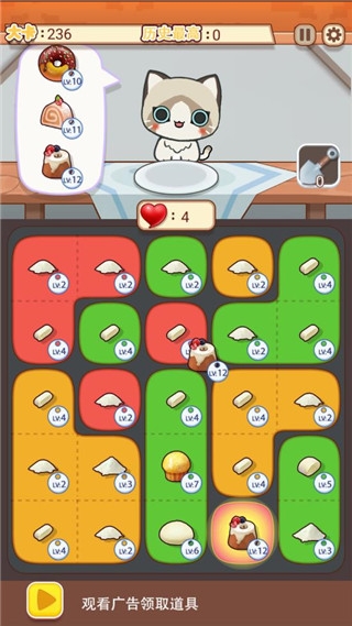 养只大肥猫最新版下载