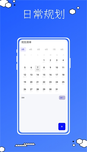 vision软件下载安卓