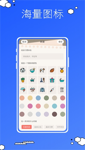 vision软件下载安卓