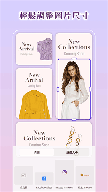 photoroom安卓下载